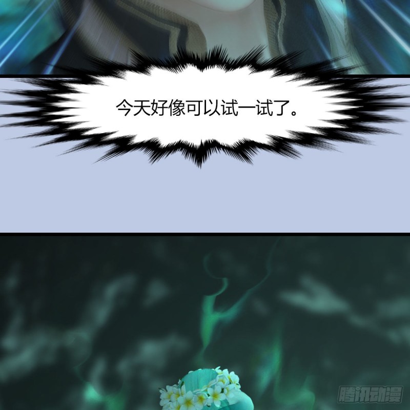 第459话：正义背刺了解下81