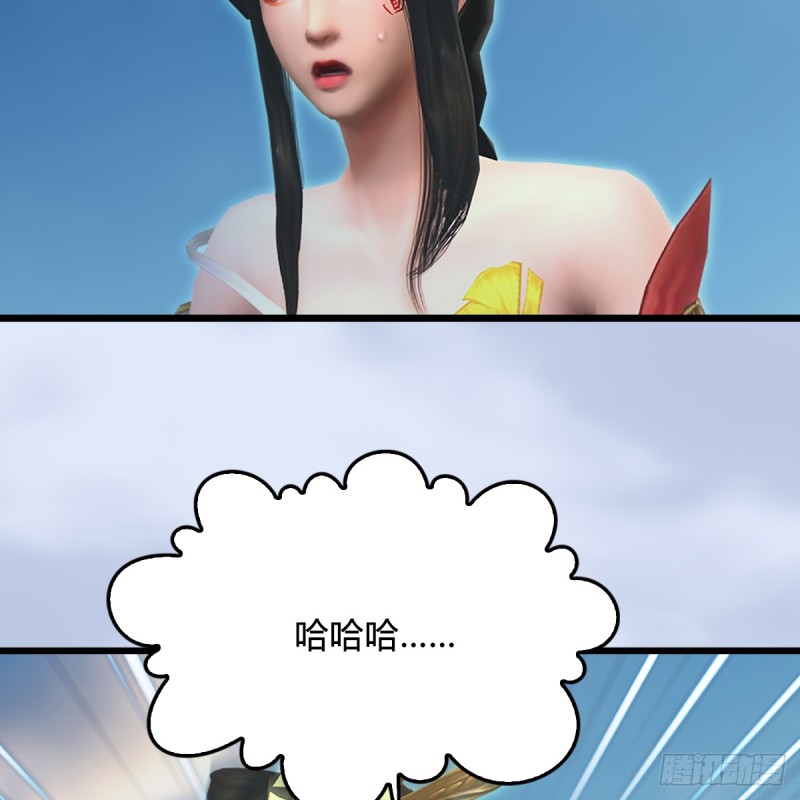 第308话：酒公子驾到55