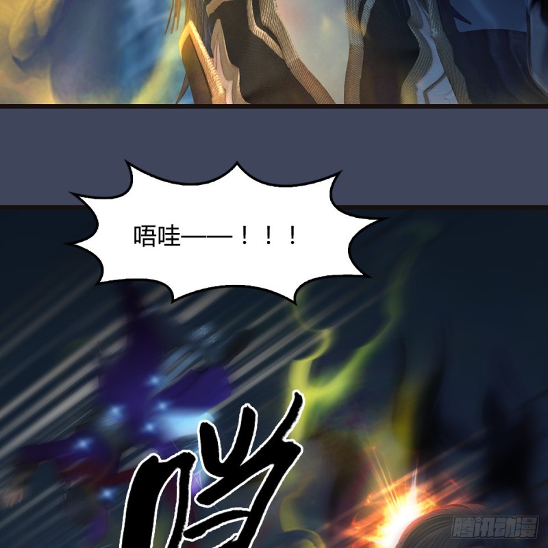 第436话·楚越VS宁无双-下58