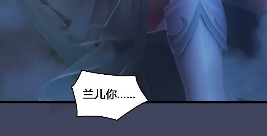 第165话 魉的身份82