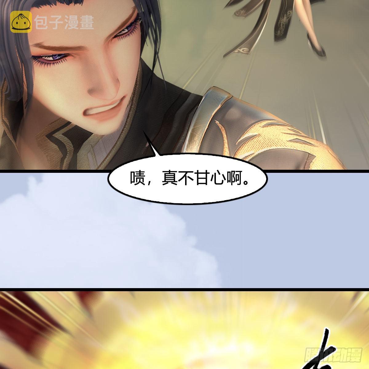 第658话：主，死了？27