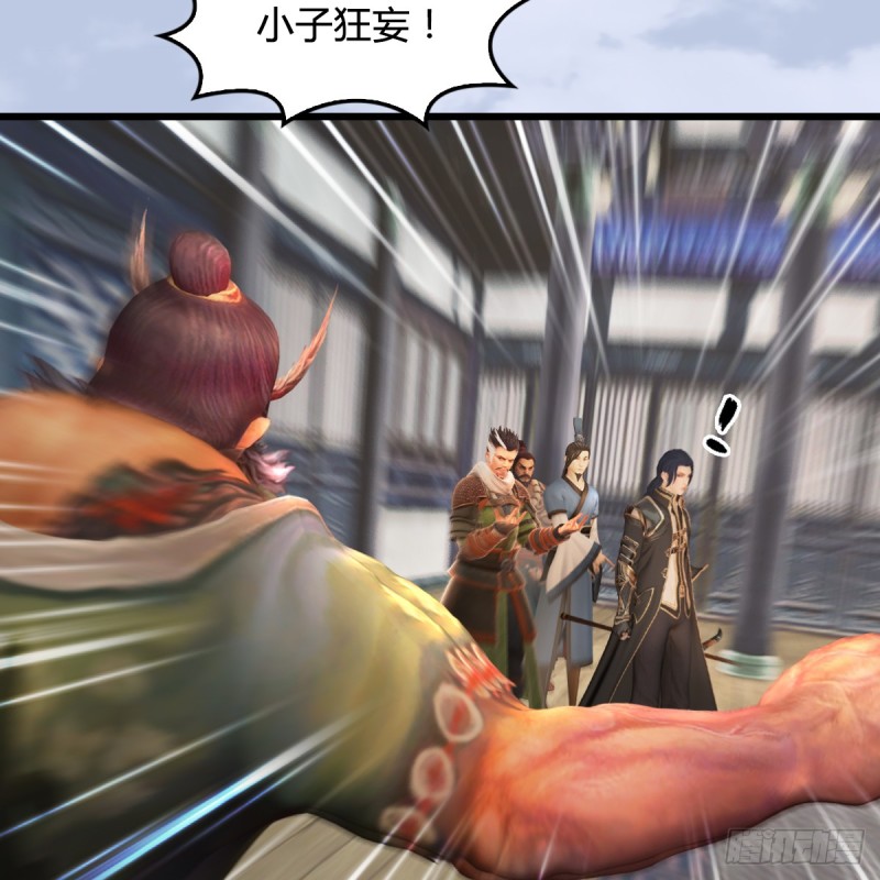 第267话：别跟我讲常理7