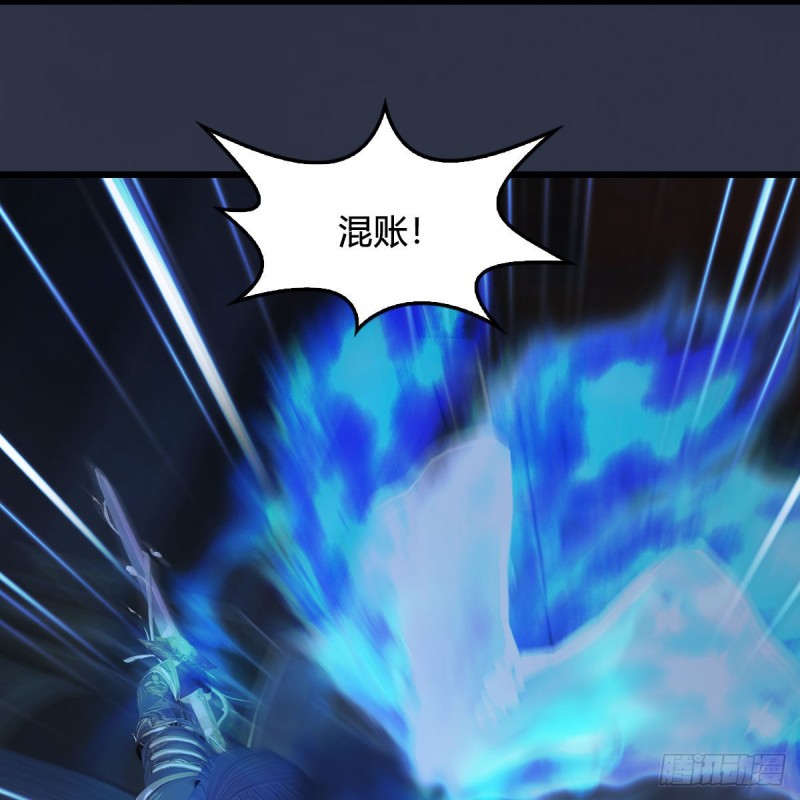 第376话：楚越VS屍王14