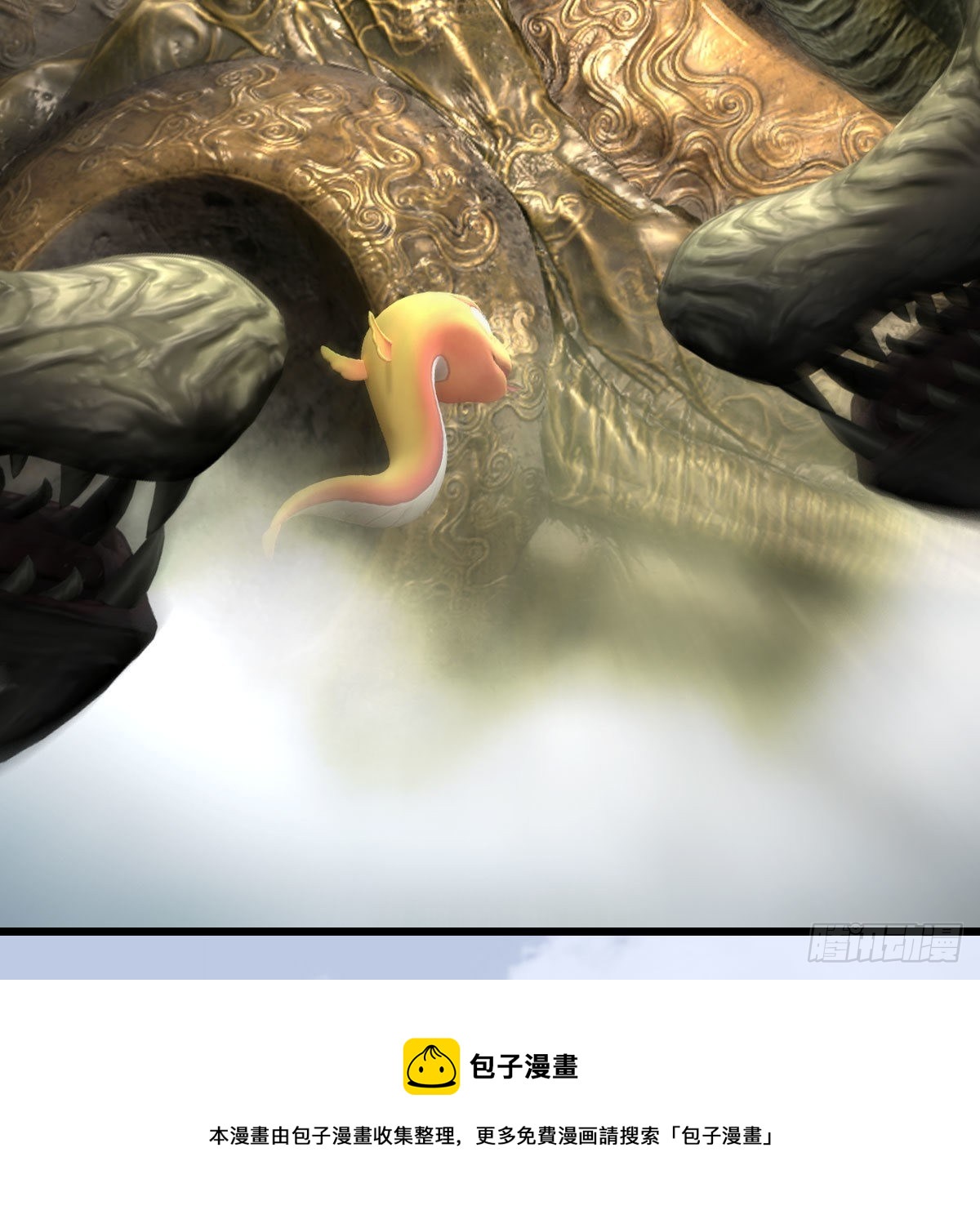 第600话：东方白叛逃56