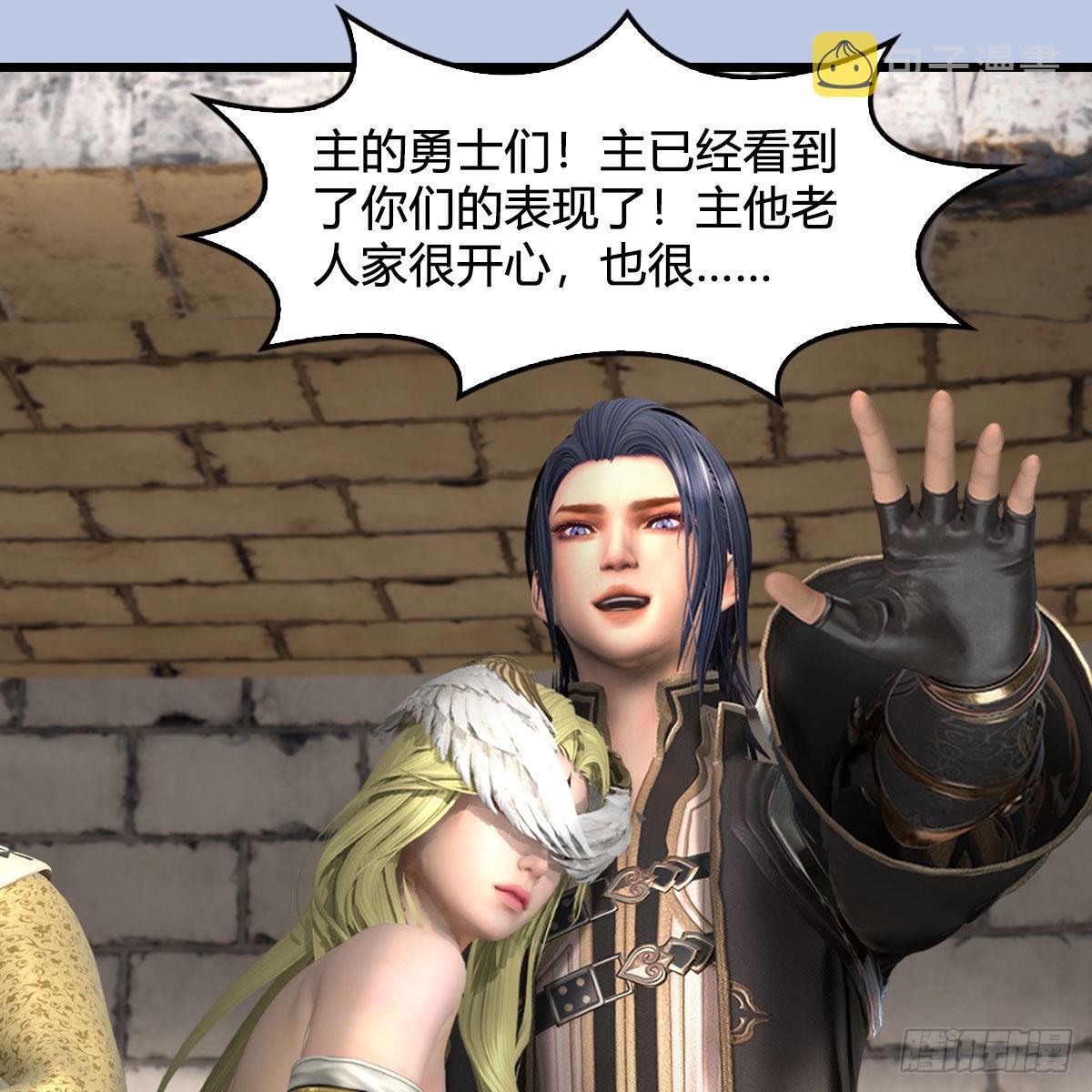第650话：仪式39