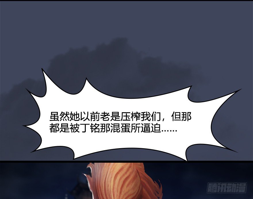 028. 常浩夜袭沈燃59