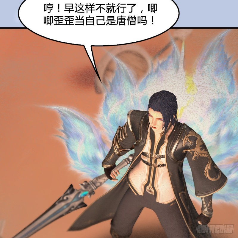 第432话：可选任务57