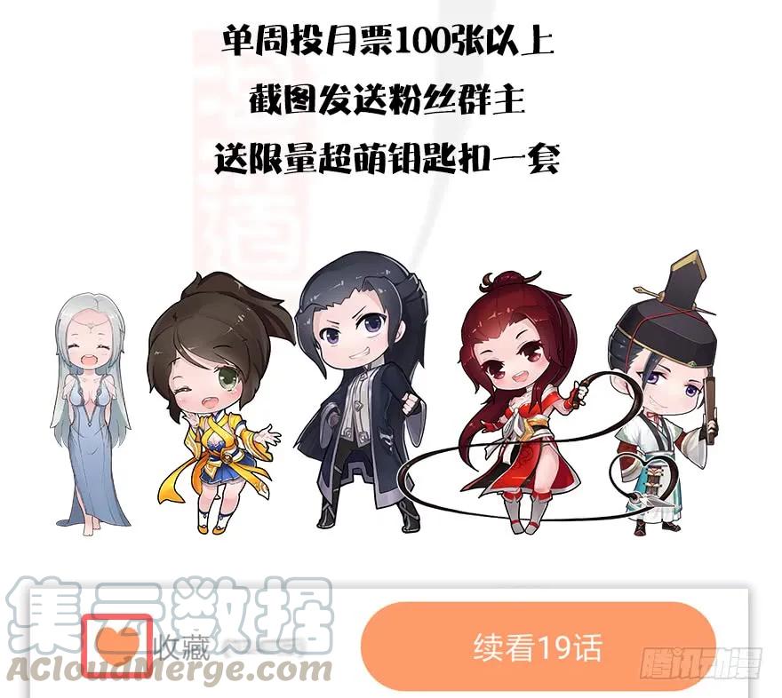 080 寻找小南64