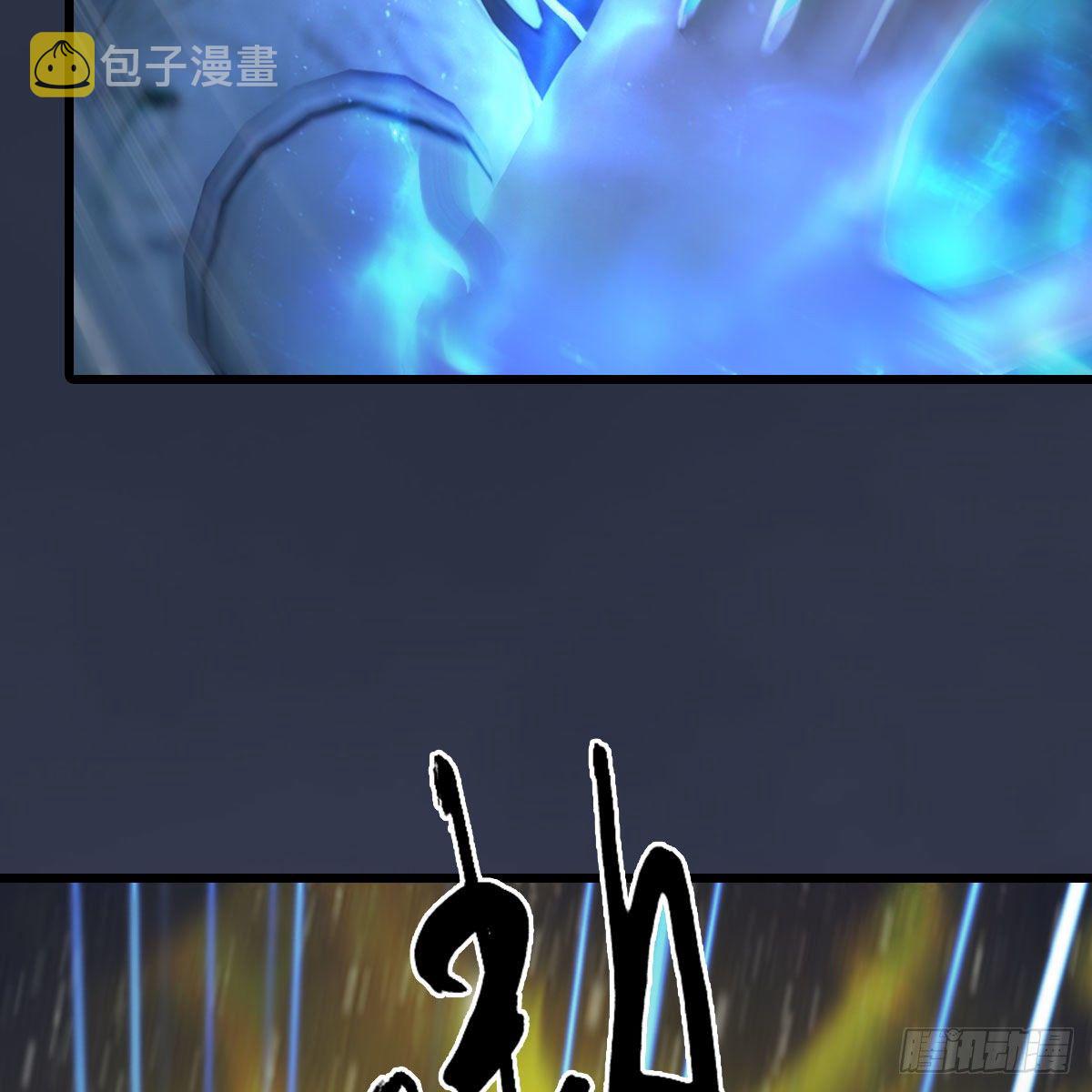 第472话：山膏精血79