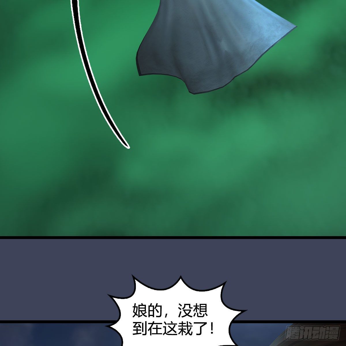 第594话：无极剑阵33