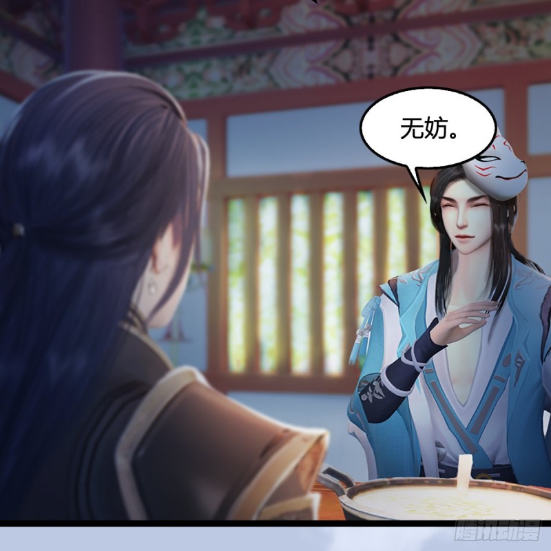 第321话：中荒不得立国22