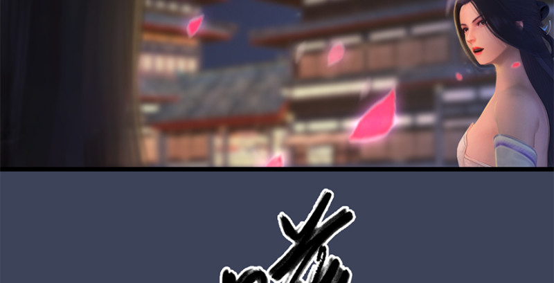 第239话：先天王道非16