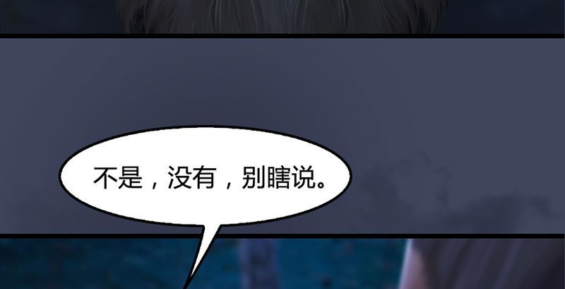 第210话：以假乱真68
