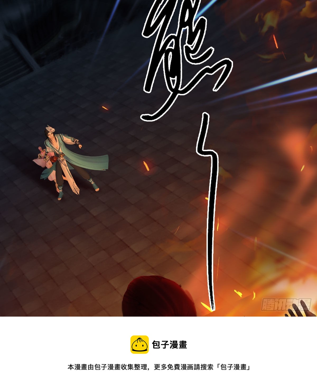 第616话：玄兽之躯64
