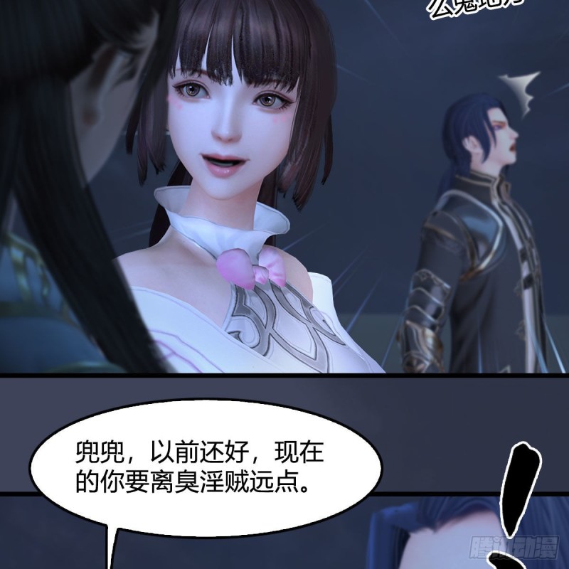第371话：屍城作战12