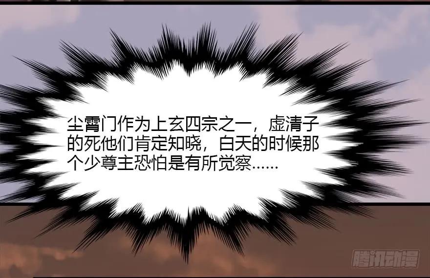 082 身份暴露38