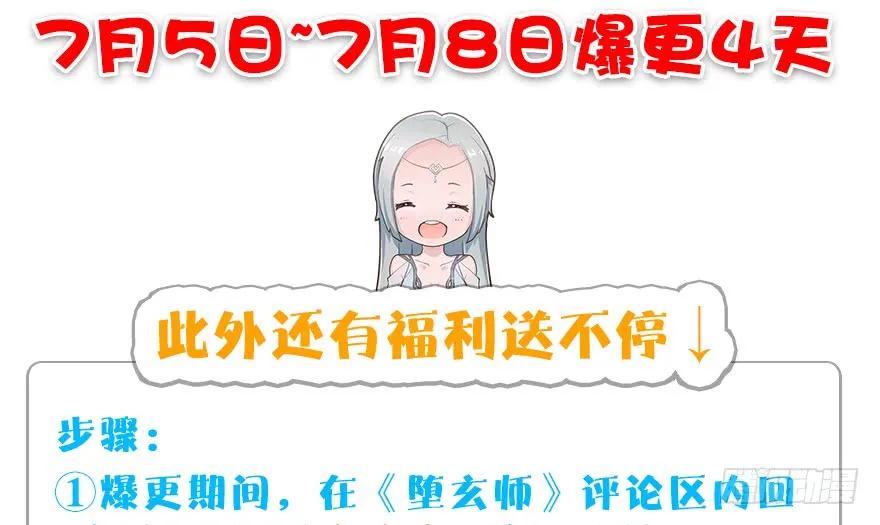 154 楚越VS王磊（下）107