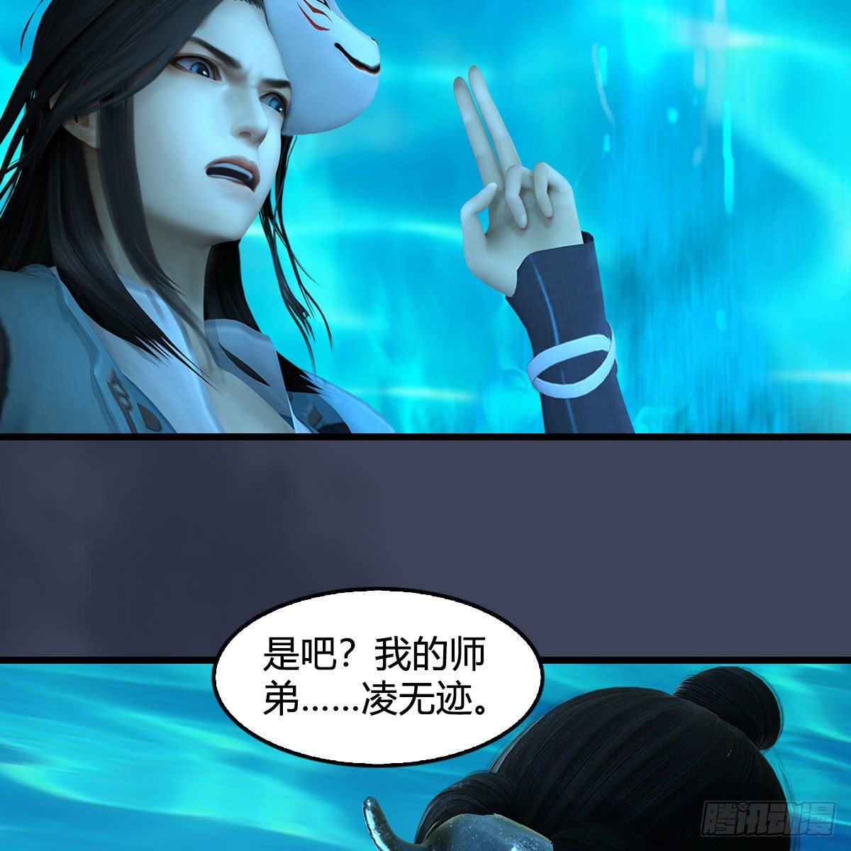 第612话：尘夜楼楼主凌无迹63