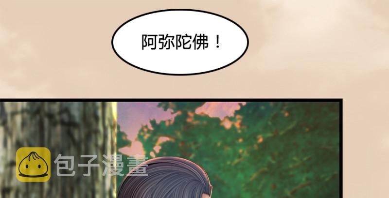 第187话：鬼师再现89