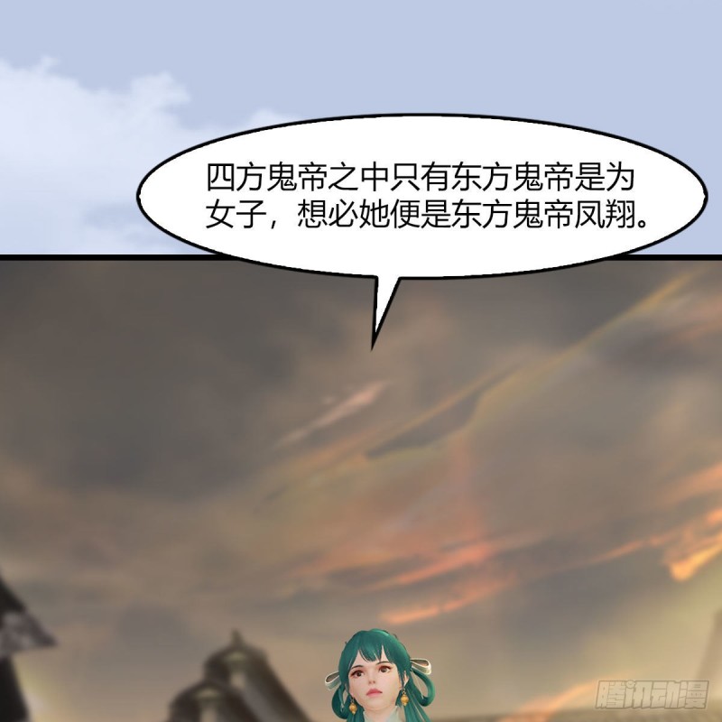 第461话：契约山鬼女王19