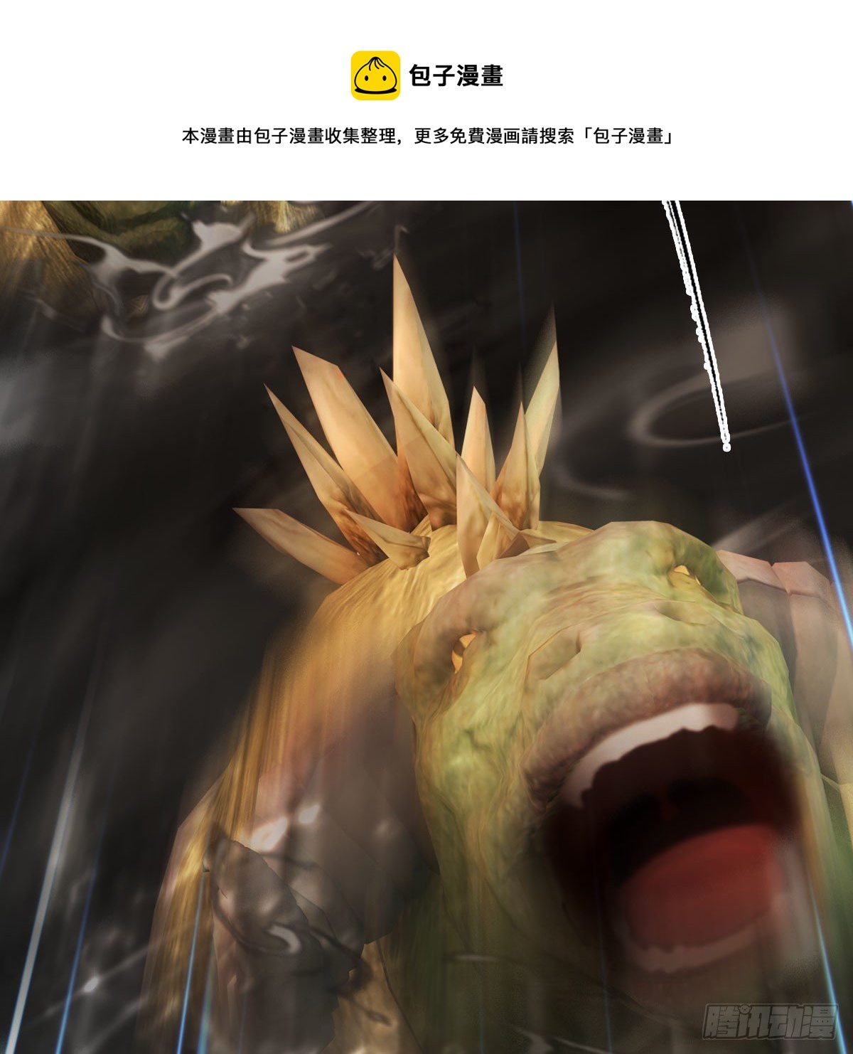 第575话：血脉压制67
