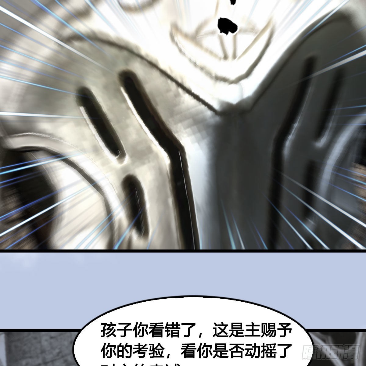 第634话：时间重置25