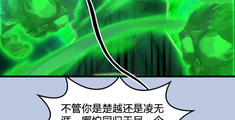 第182话：三圣被擒58