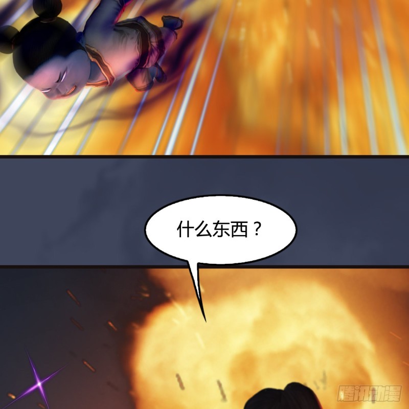 第370话：少女兜兜16