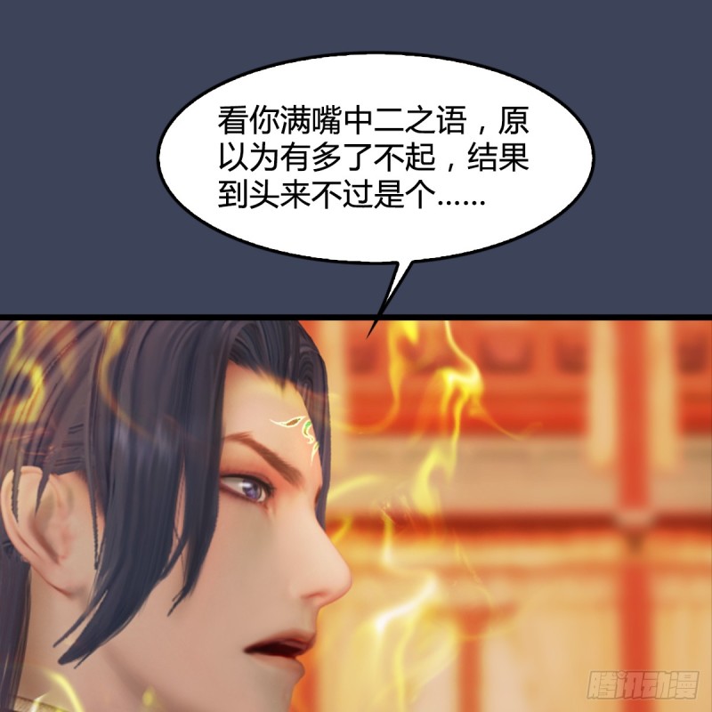 第286话：大战中州城城主44