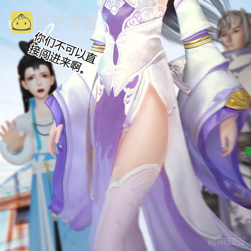 第345话：弟妹，我来看你了47