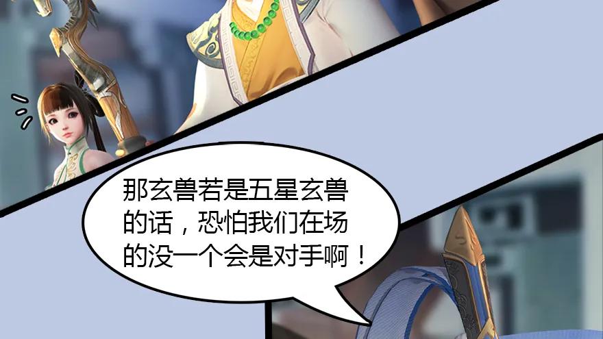 143 伏虎判官？100