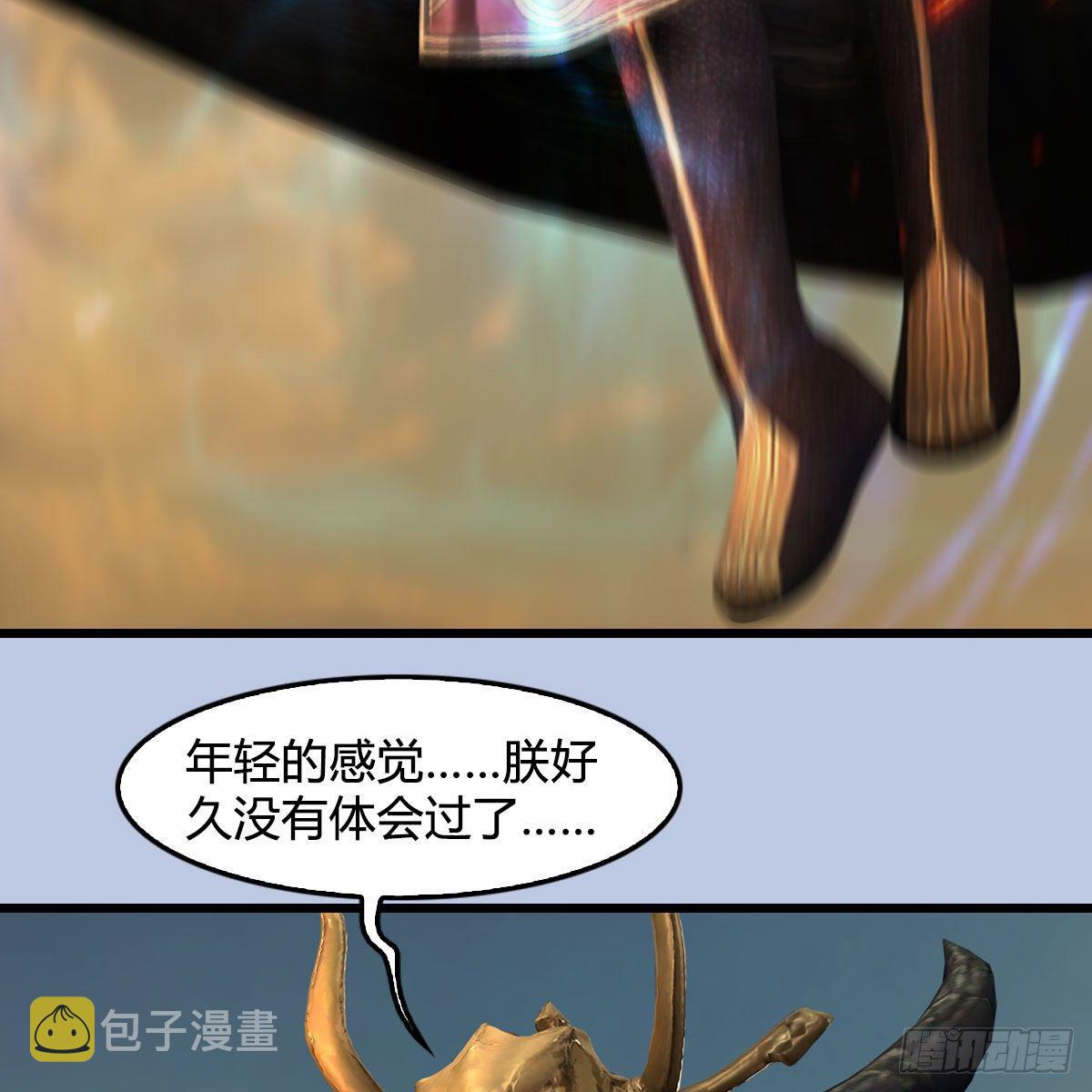 第576话：非浅记忆恢复？69