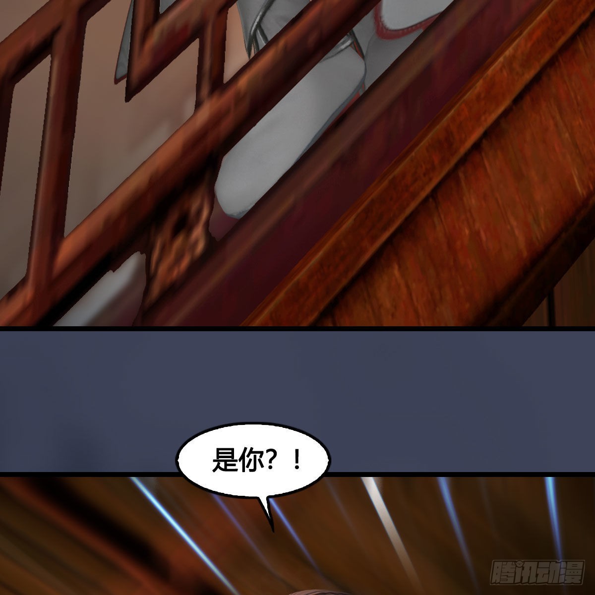 第621话：龙门洗髓丹8
