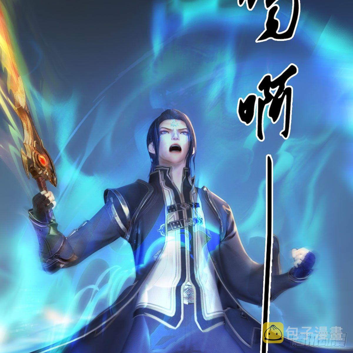 第578话：玄零度·玄女66
