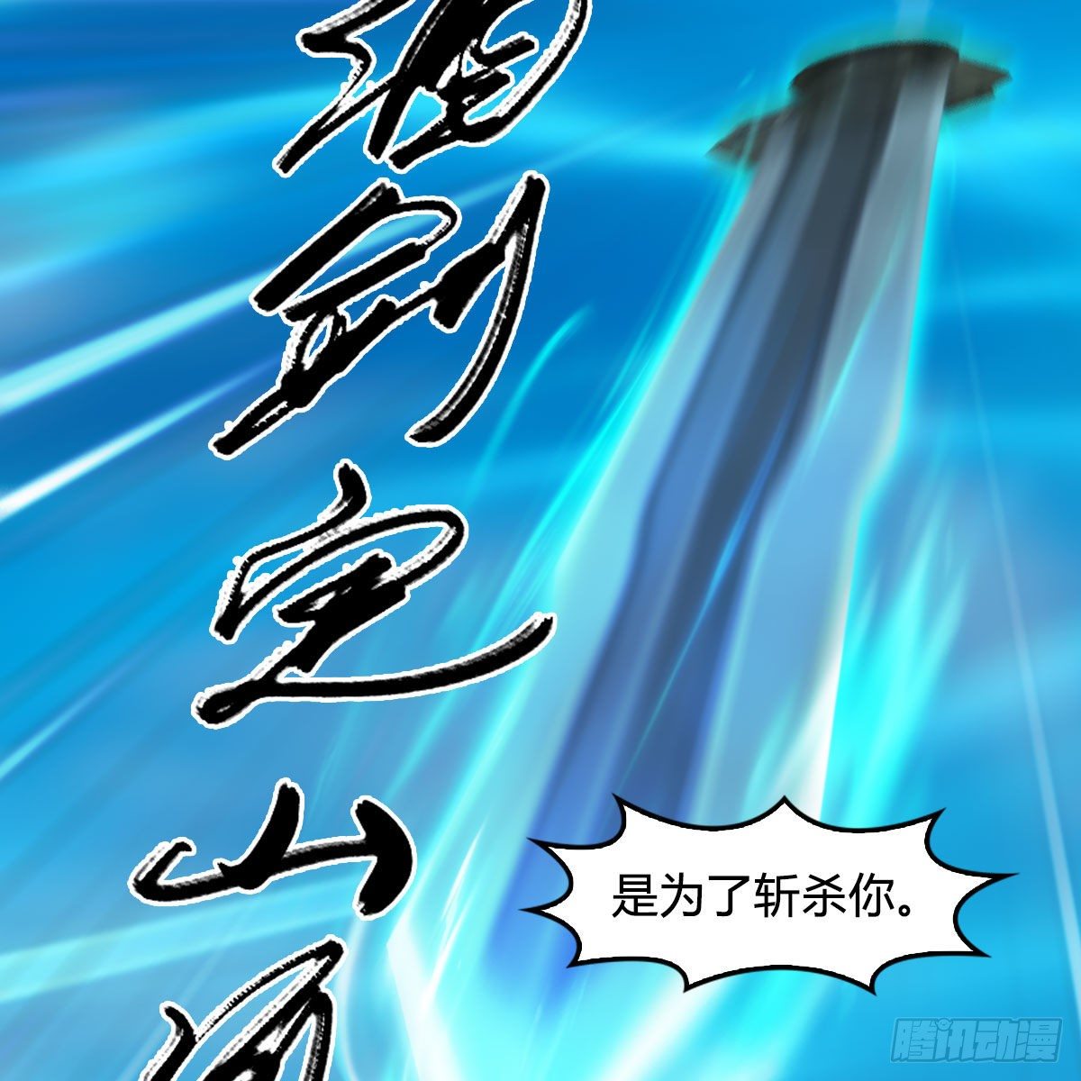 第575话：血脉压制44