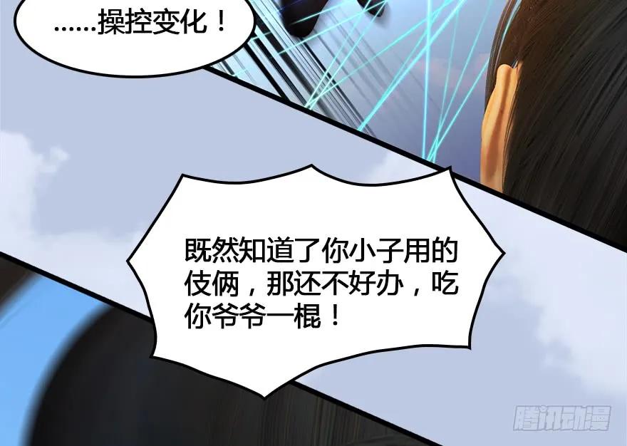 149 徐天成VS唐江41