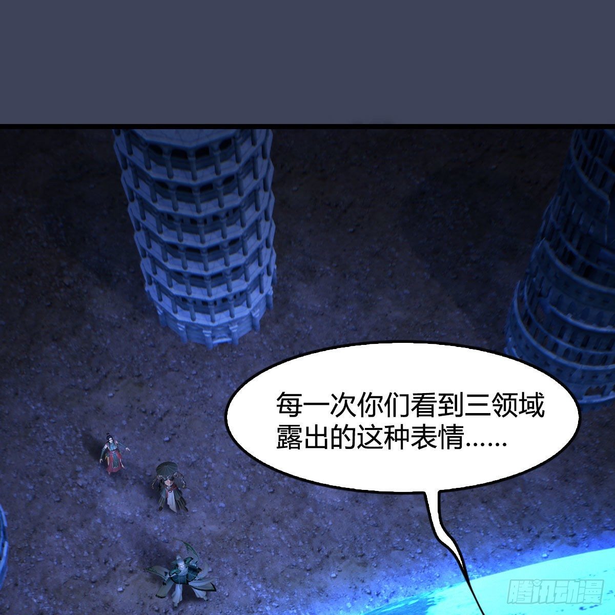 第505话：以一敌三73