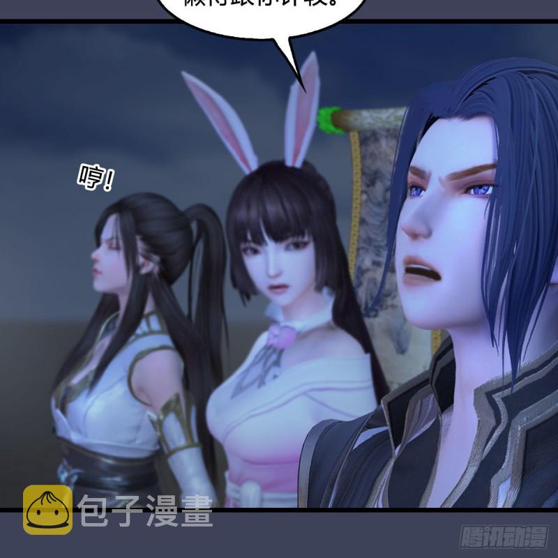 第371话：屍城作战16