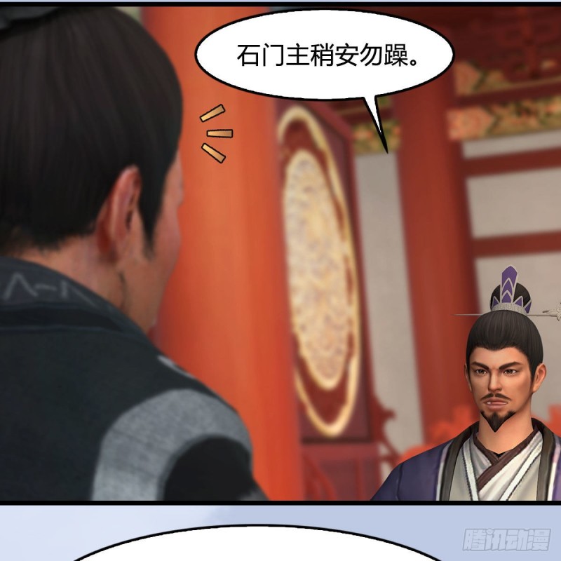 第423话：五派出手30