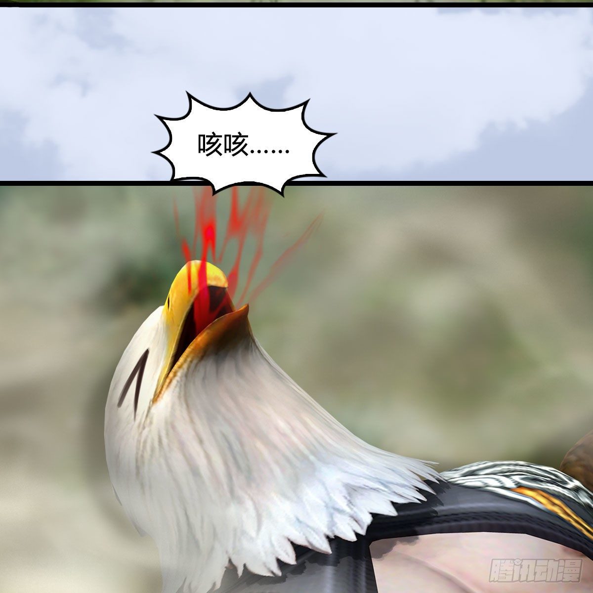 第560话：又一座黄泉遗蹟20