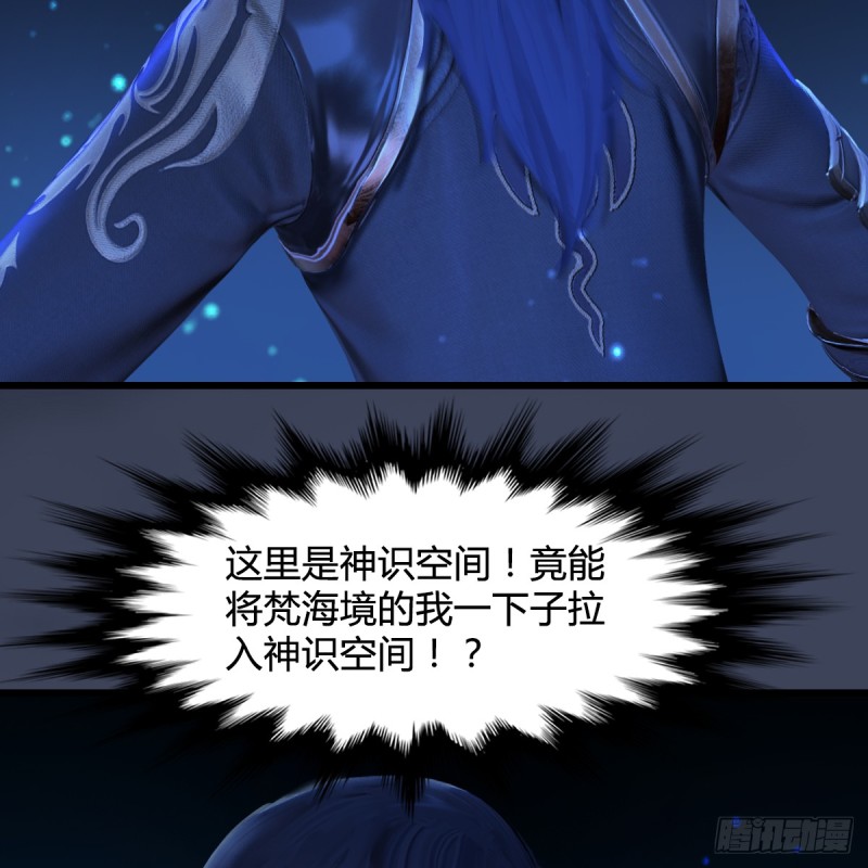 第271话：七星玄兽61
