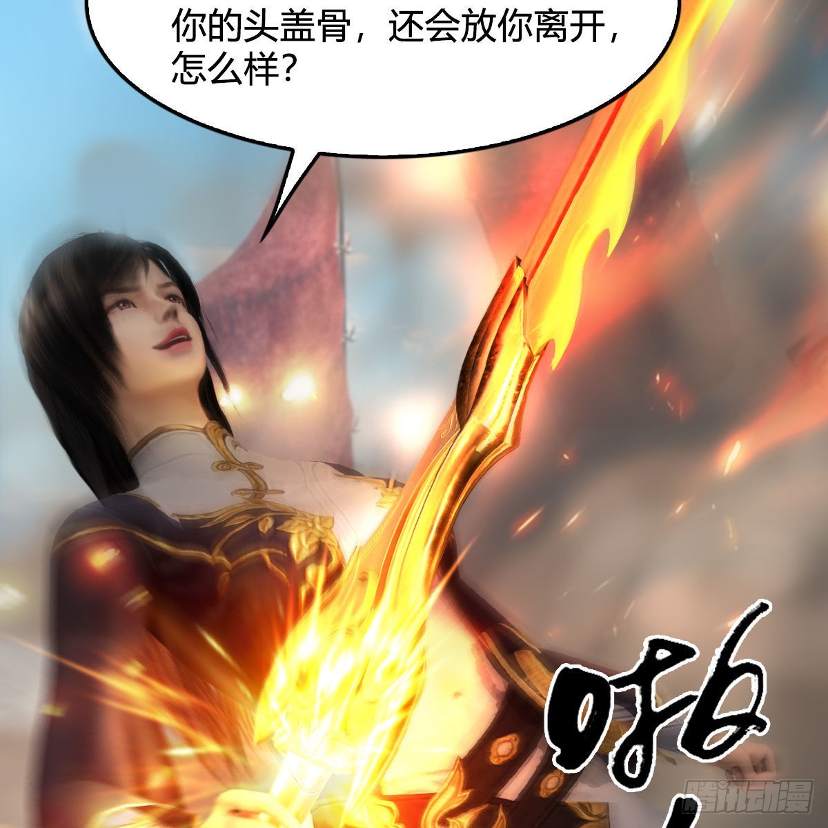 第631话：你叫楚越7