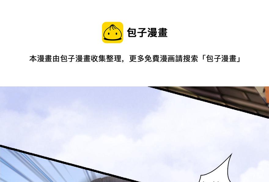 009.楚越VS沈燃26