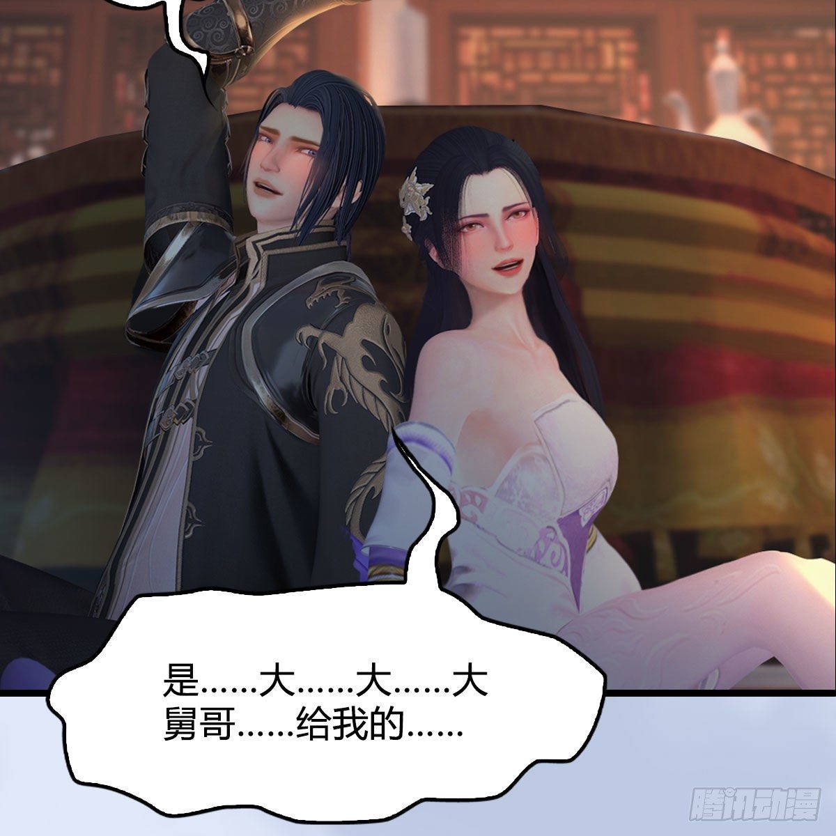 第532话：冬至雪的决心3