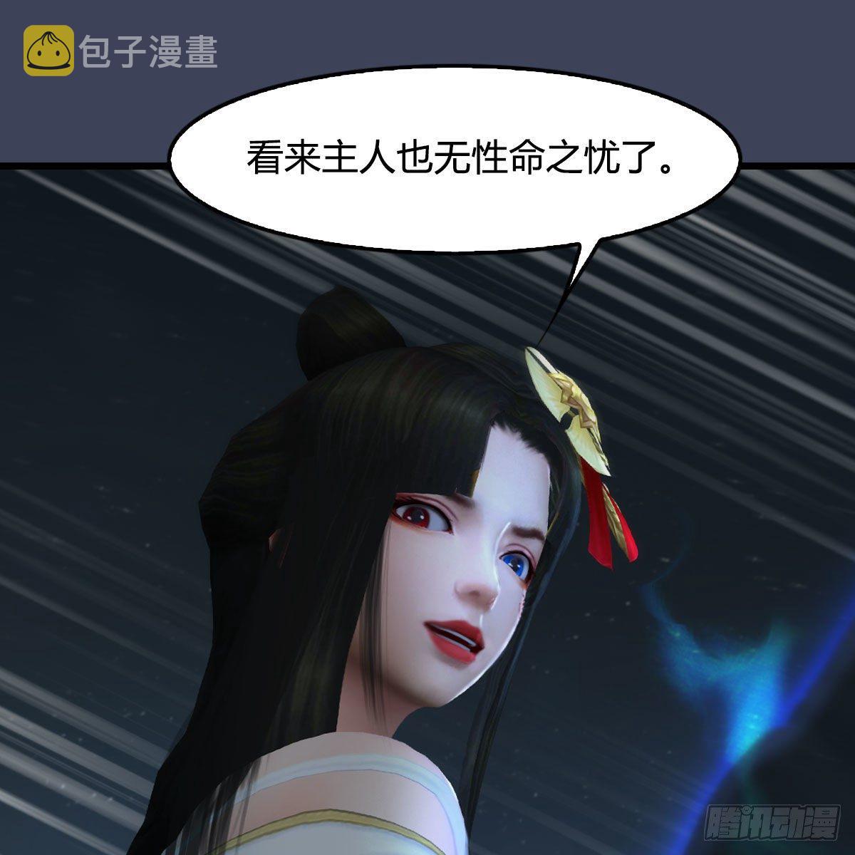 第488话：师妹，对不起56
