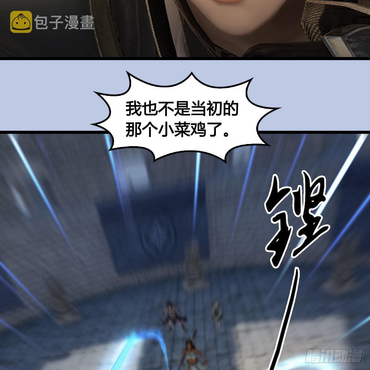 第652话：结盟之章75