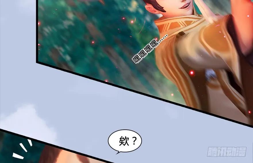 130 苦战鬼师48