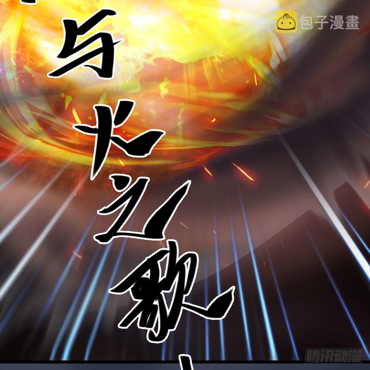 第498话：宋帝王29