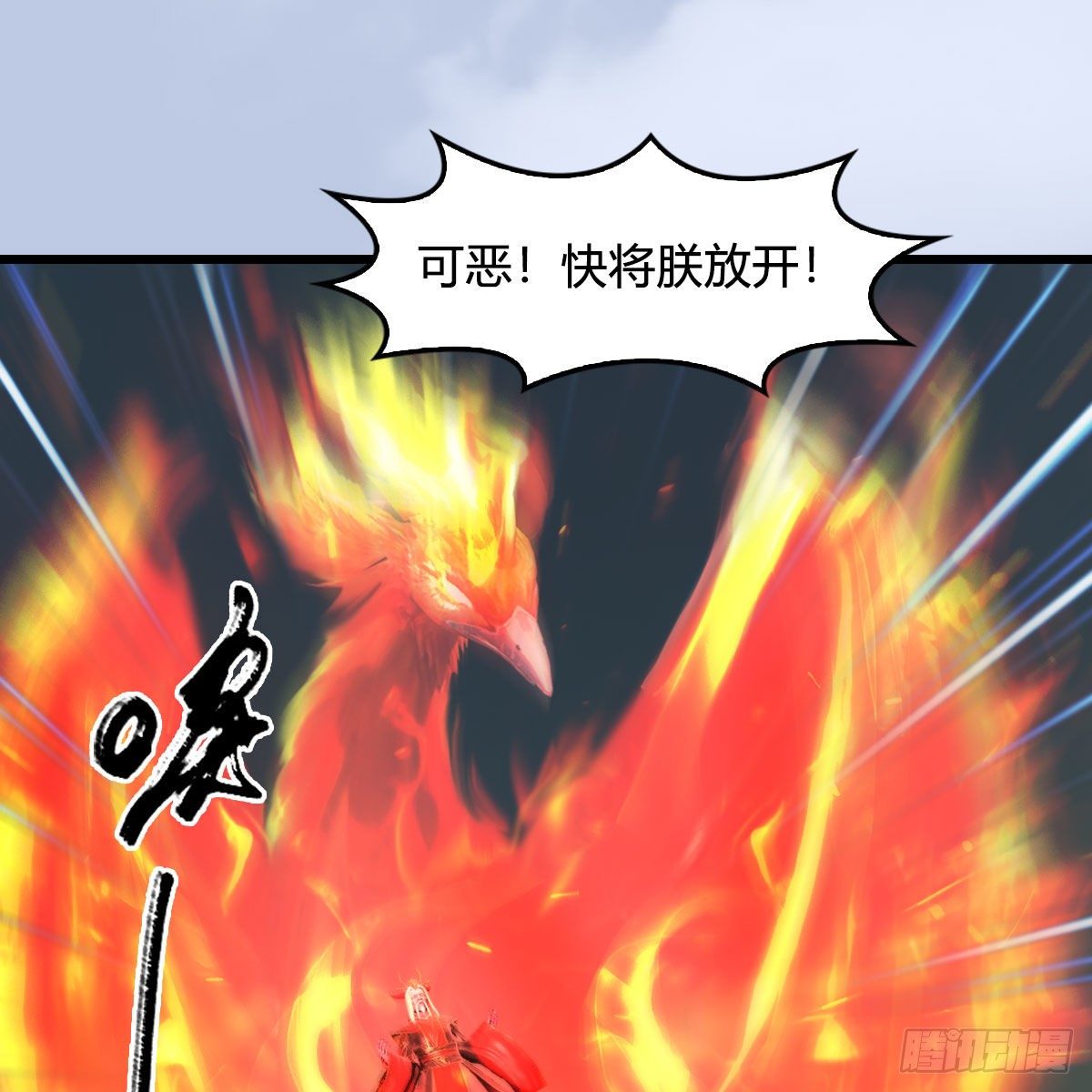 第576话：非浅记忆恢复？34