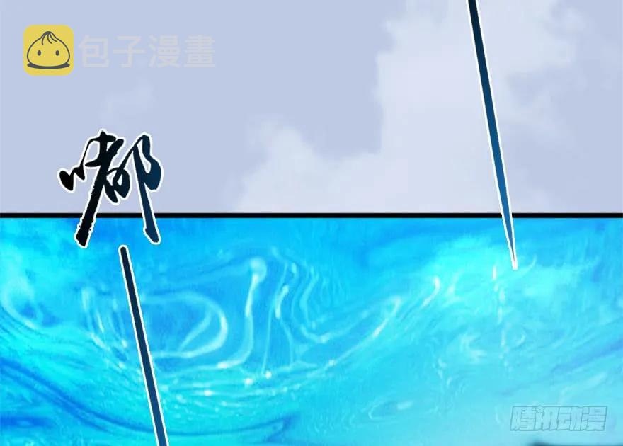 088 ‘八仙’过海87